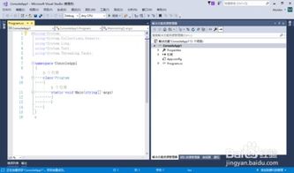如何修改Visual Studio中的Debug與Release模式