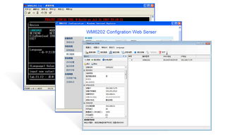 Wi-Fi模塊實(shí)現(xiàn)AP與Station共存的應(yīng)用軟件開發(fā)